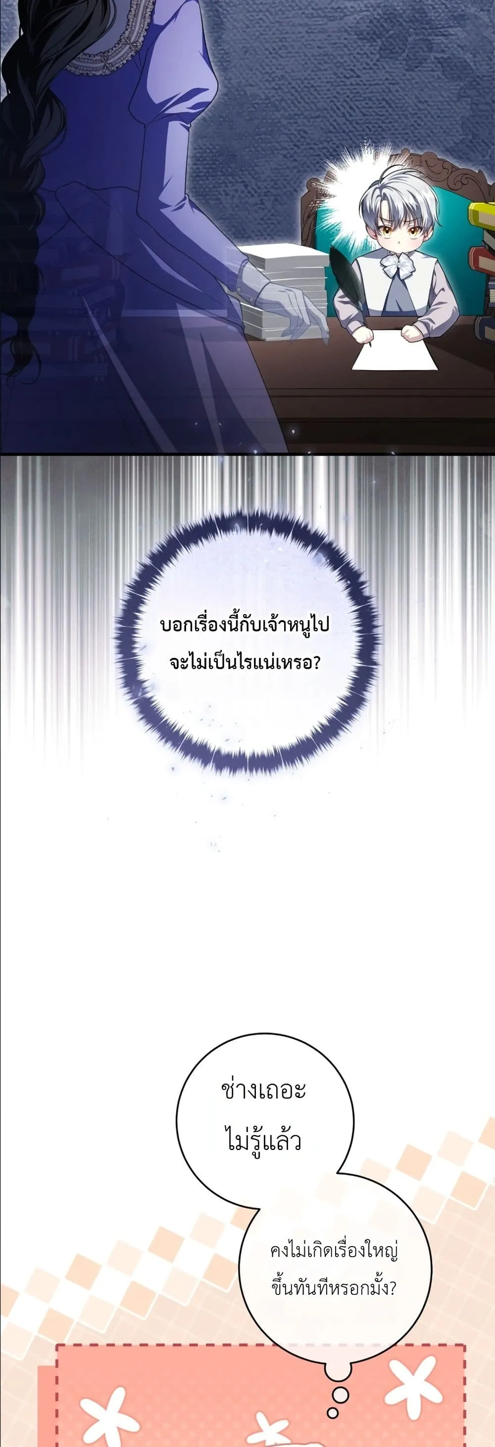 Manga-lc-com อ่านมังงะ อ่านการ์ตูน ออนไลน์ ฟรี The Abandoned Princes Ghost Bride ตอนที่ 1 2 3 4 5 6 7 8 9 10 11 12 13 14 ฟรี ไม่มีโฆษณา Manga-lc - อ่าน มังงะ อ่าน การ์ตูน ออนไลน์ อ่านมังงะ ฟรี