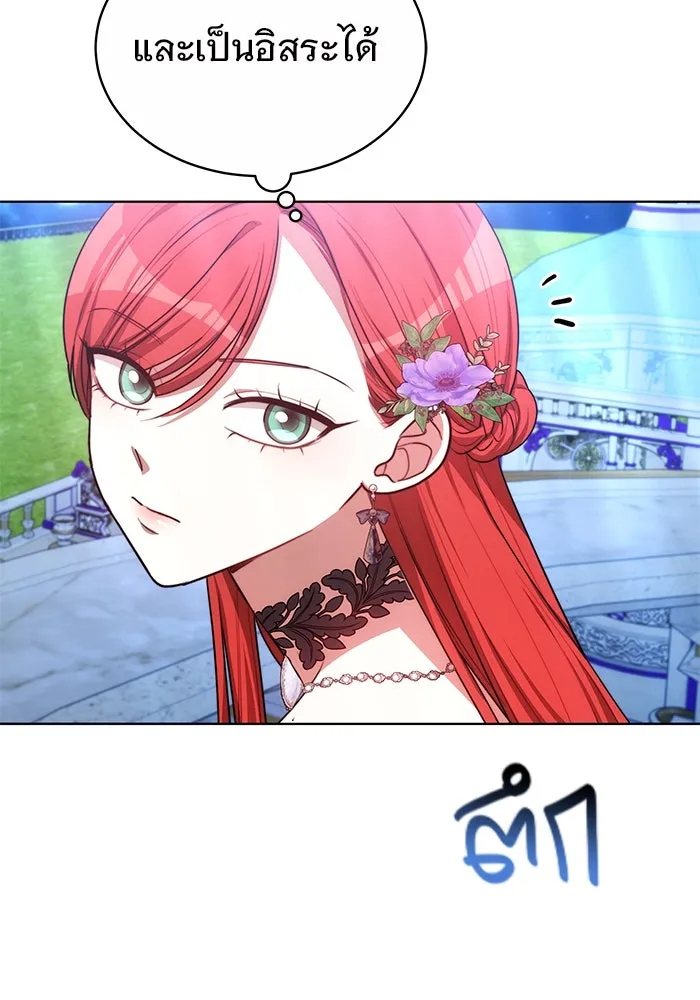 เหตุผลที่ฉันนอกใจ ตอนที่ 5 รูปที่ 92