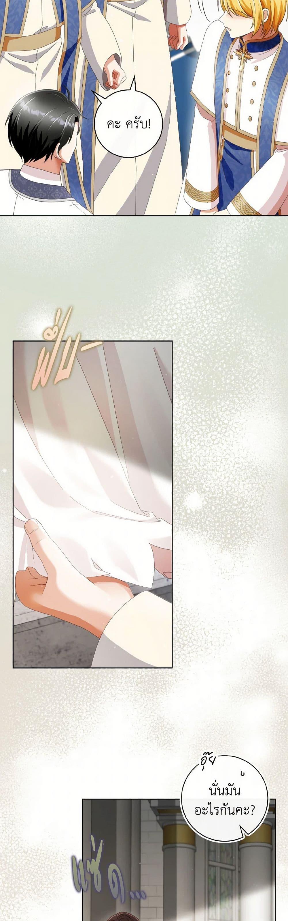 Manga-lc-com อ่านมังงะ อ่านการ์ตูน ออนไลน์ ฟรี I Will Remove Them From My Life ตอนที่ 1 2 3 4 5 6 7 8 9 10 11 12 13 14 ฟรี ไม่มีโฆษณา Manga-lc - อ่าน มังงะ อ่าน การ์ตูน ออนไลน์ อ่านมังงะ ฟรี