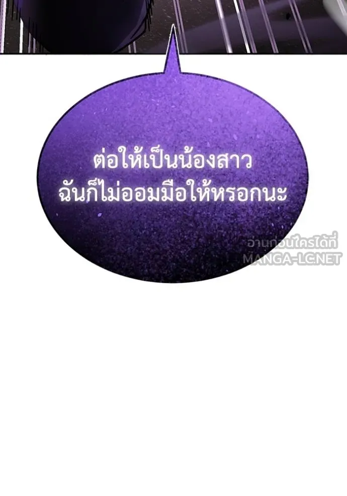 Doujin-Lc- อ่าน โดจิน มังฮวา เกาหลี ญี่ปุ่น จีน แปลไทย อัจฉริยะนอกคอก ตอนที่ 1 2 3 4 5 6 7 8 9 10 11 12 13 14 ฟรี ไม่มีโฆษณา อ่าน โดจิน Manhwa เกาหลี ญี่ปุ่น จีน เรามีครบ คัดมาให้เน้นๆ โดจิน 18+ รับประกันความฟินโดย  Doujin Lc