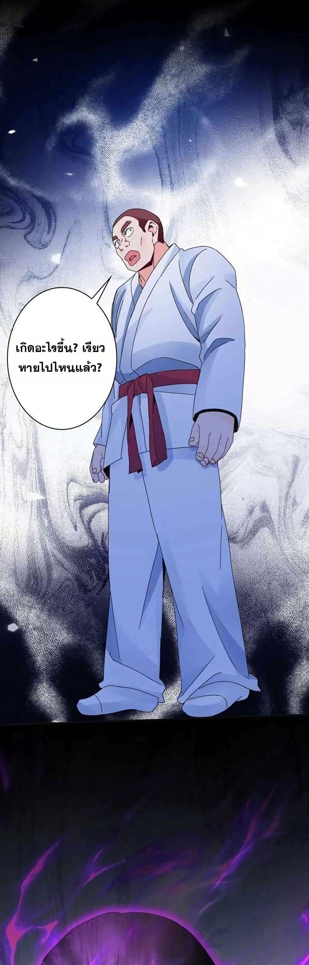 Manga-lc-com อ่านมังงะ อ่านการ์ตูน ออนไลน์ ฟรี Aiming for Maximal Level in a Post-Apocalyptic World ตอนที่ 1 2 3 4 5 6 7 8 9 10 11 12 13 14 ฟรี ไม่มีโฆษณา Manga-lc - อ่าน มังงะ อ่าน การ์ตูน ออนไลน์ อ่านมังงะ ฟรี