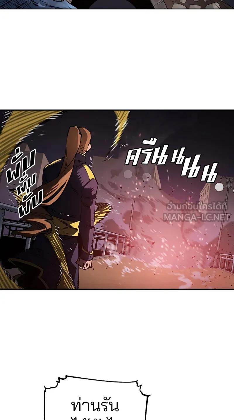 Player ตอนที่ 20 รูปที่ 69