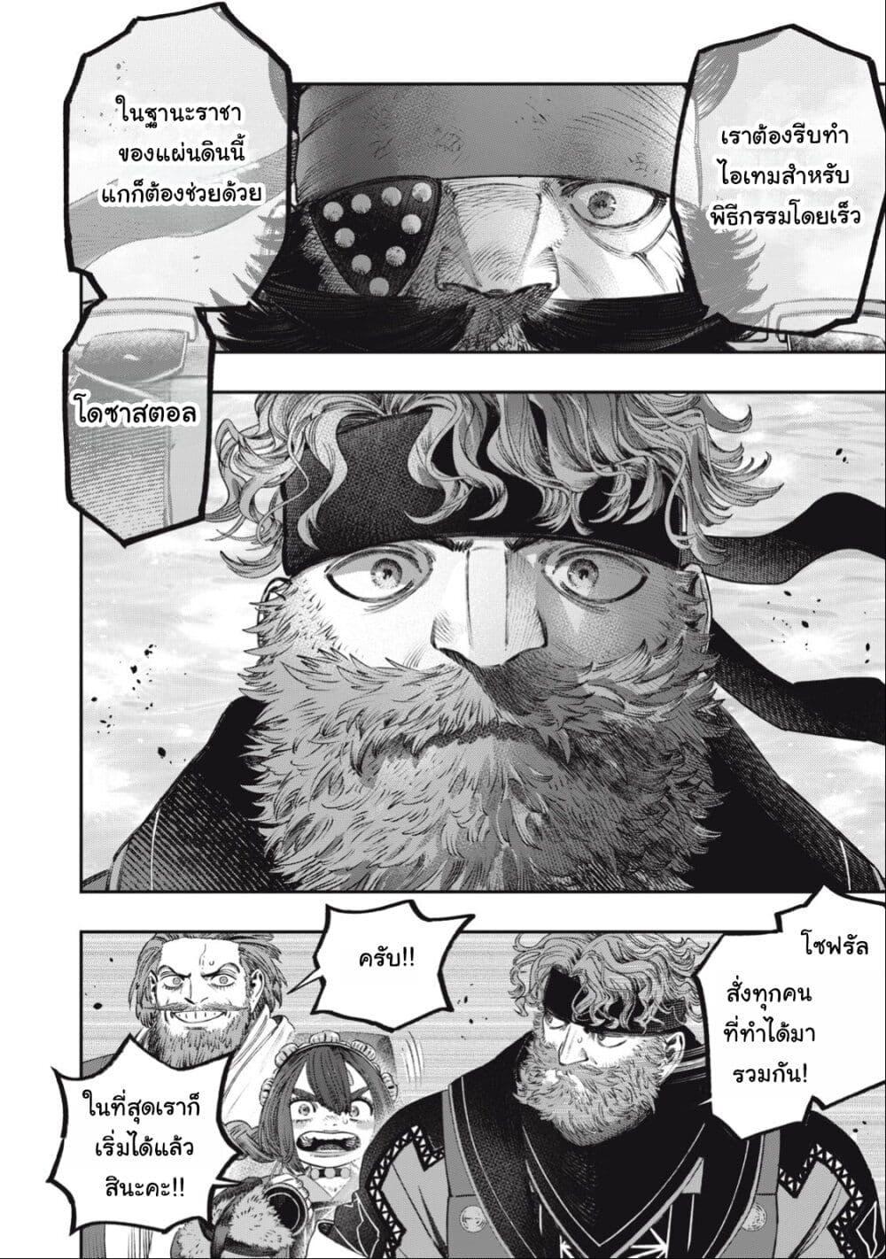 Manga-lc-com อ่านมังงะ อ่านการ์ตูน ออนไลน์ ฟรี Koudo ni Hattatsu Shita Igaku wa Mahou to Kubetsu ga Tsukanai ตอนที่ 1 2 3 4 5 6 7 8 9 10 11 12 13 14 ฟรี ไม่มีโฆษณา Manga-lc - อ่าน มังงะ อ่าน การ์ตูน ออนไลน์ อ่านมังงะ ฟรี