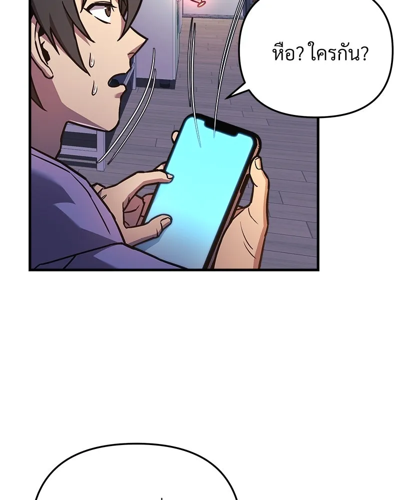 สัปดาห์นี้งดอัปตอนใหม่ ตอนที่ 23 รูปที่ 62
