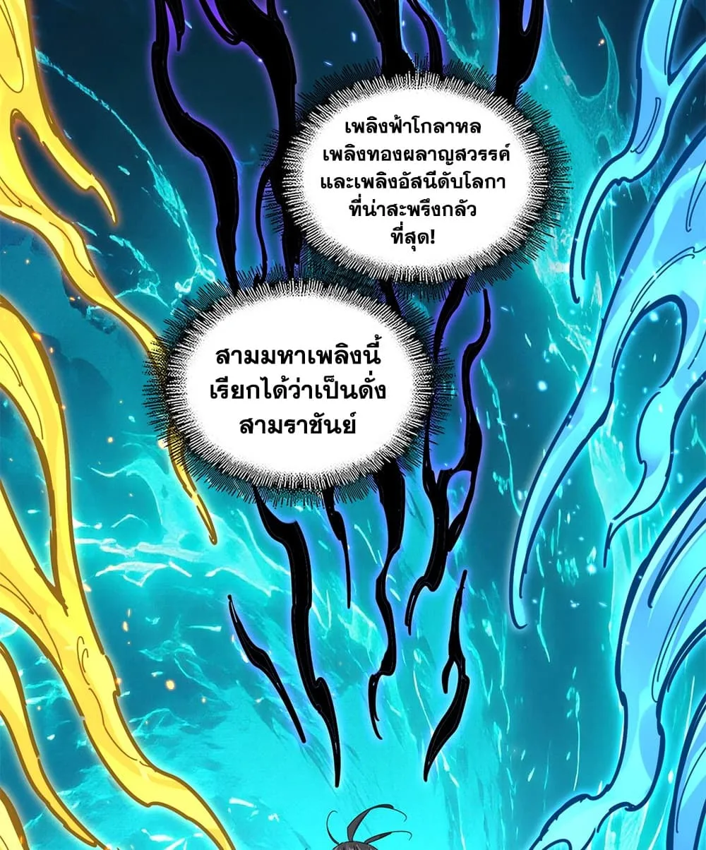Manga-lc-com อ่านมังงะ อ่านการ์ตูน ออนไลน์ ฟรี Magic Emperor ตอนที่ 1 2 3 4 5 6 7 8 9 10 11 12 13 14 ฟรี ไม่มีโฆษณา Manga-lc - อ่าน มังงะ อ่าน การ์ตูน ออนไลน์ อ่านมังงะ ฟรี