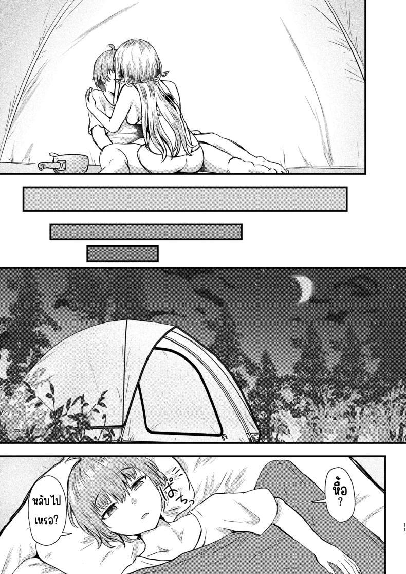 Doujin-Lc- อ่าน โดจิน มังฮวา เกาหลี ญี่ปุ่น จีน แปลไทย กุเร็นกับผม [Ayameriyo] (Goddess of Victory Nikke) ตอนที่ 1 2 3 4 5 6 7 8 9 10 11 12 13 14 ฟรี ไม่มีโฆษณา อ่าน โดจิน Manhwa เกาหลี ญี่ปุ่น จีน เรามีครบ คัดมาให้เน้นๆ โดจิน 18+ รับประกันความฟินโดย  Doujin Lc