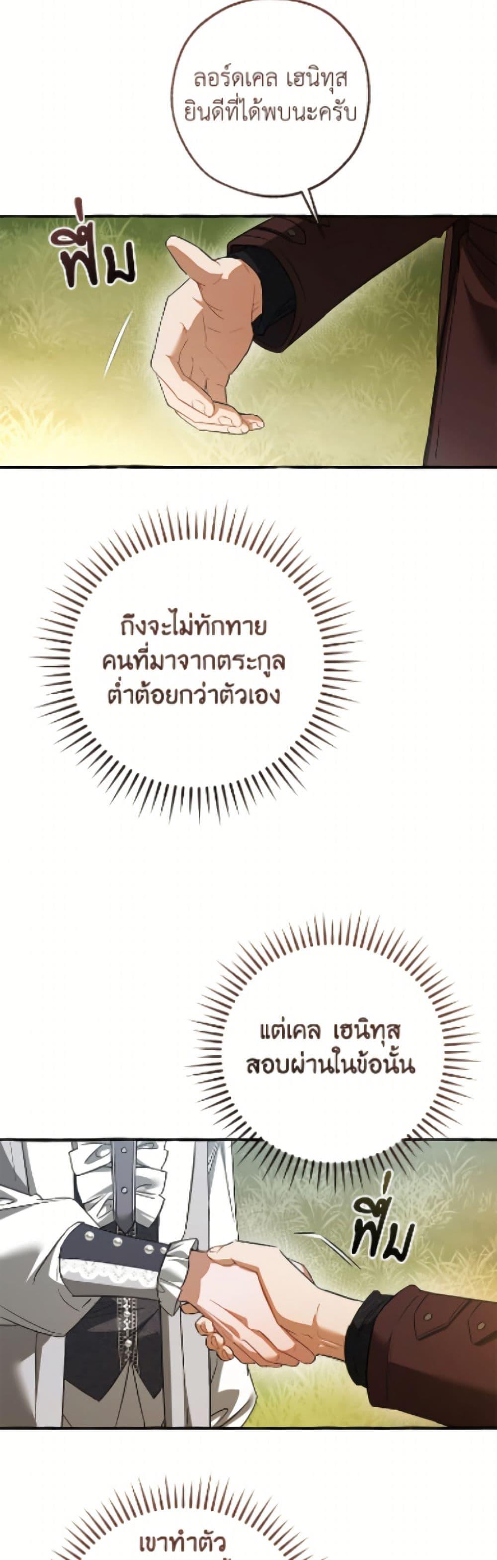 Manga-lc-com อ่านมังงะ อ่านการ์ตูน ออนไลน์ ฟรี Trash of the Count’s Family ตอนที่ 1 2 3 4 5 6 7 8 9 10 11 12 13 14 ฟรี ไม่มีโฆษณา Manga-lc - อ่าน มังงะ อ่าน การ์ตูน ออนไลน์ อ่านมังงะ ฟรี