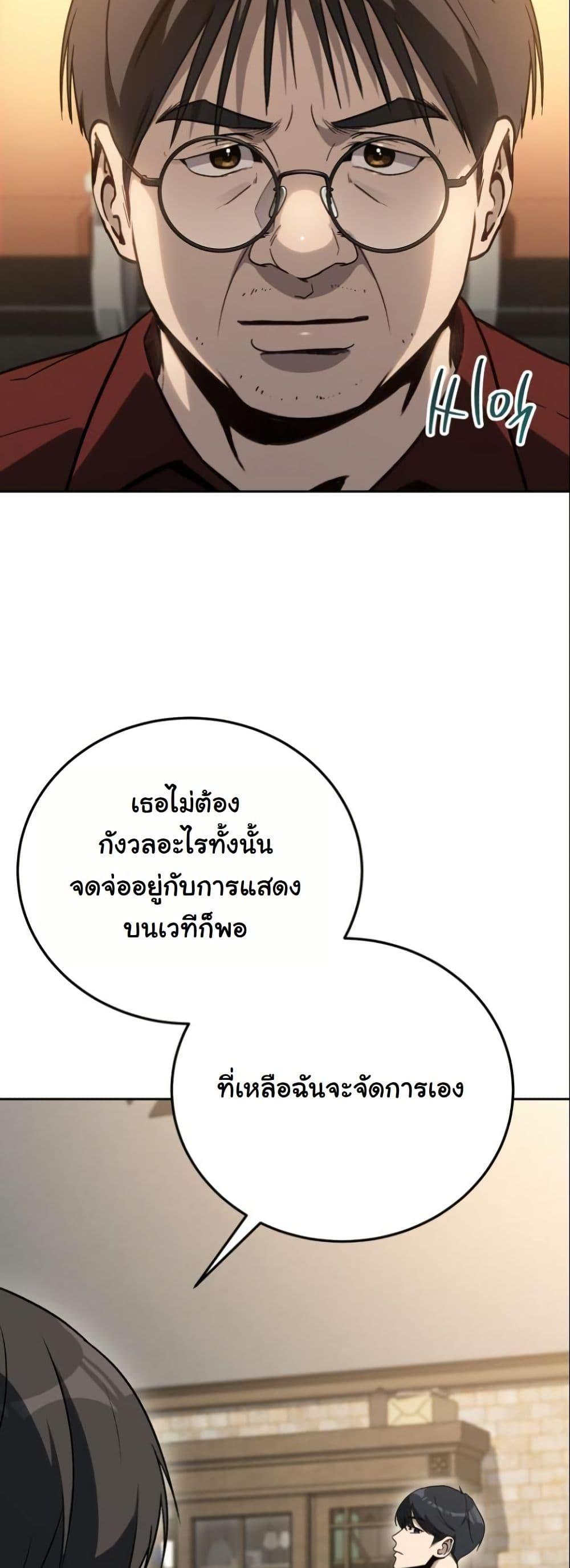 Manga-lc-com อ่านมังงะ อ่านการ์ตูน ออนไลน์ ฟรี A Thousand Faces ตอนที่ 1 2 3 4 5 6 7 8 9 10 11 12 13 14 ฟรี ไม่มีโฆษณา Manga-lc - อ่าน มังงะ อ่าน การ์ตูน ออนไลน์ อ่านมังงะ ฟรี
