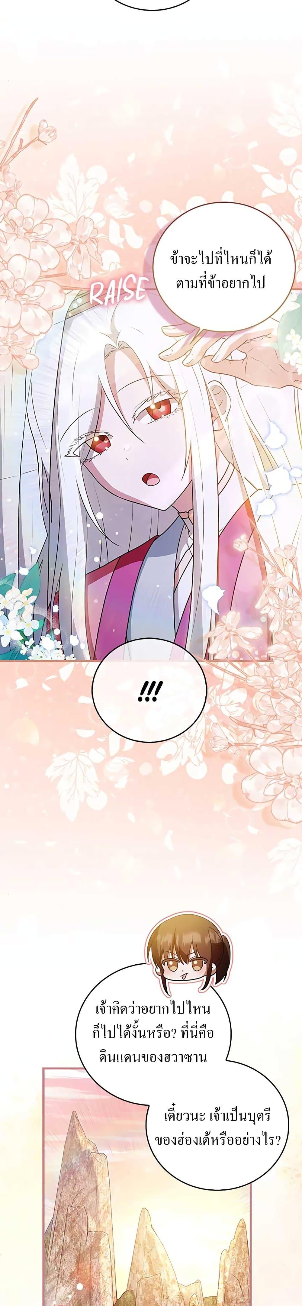 Manga-lc-com อ่านมังงะ อ่านการ์ตูน ออนไลน์ ฟรี I Became The Youngest Disciple of The Mount Hua Sect ตอนที่ 1 2 3 4 5 6 7 8 9 10 11 12 13 14 ฟรี ไม่มีโฆษณา Manga-lc - อ่าน มังงะ อ่าน การ์ตูน ออนไลน์ อ่านมังงะ ฟรี