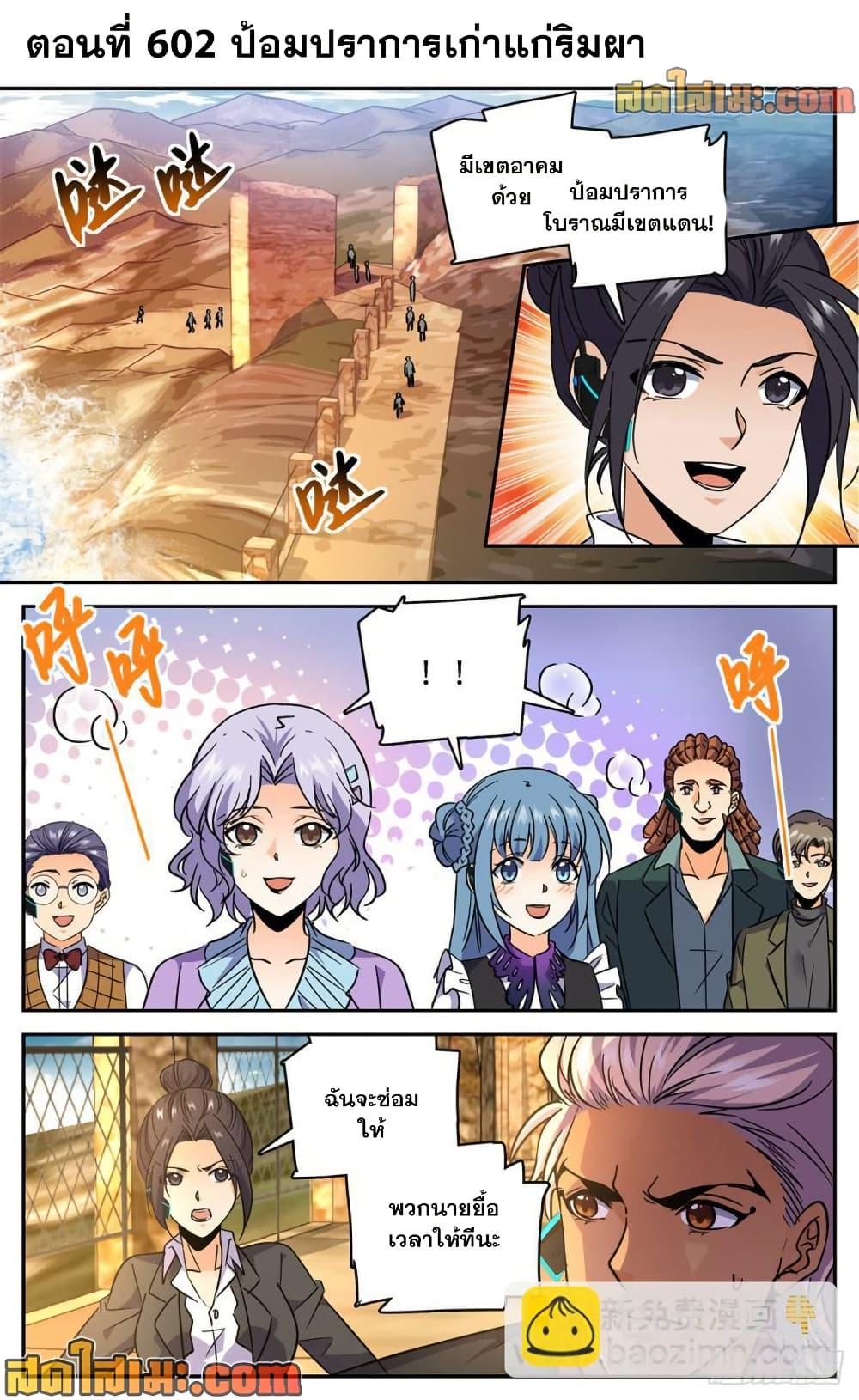 Manga-lc-com อ่านมังงะ อ่านการ์ตูน ออนไลน์ ฟรี Versatile Mage จอมเวทย์เต็มพิกัด ตอนที่ 1 2 3 4 5 6 7 8 9 10 11 12 13 14 ฟรี ไม่มีโฆษณา Manga-lc - อ่าน มังงะ อ่าน การ์ตูน ออนไลน์ อ่านมังงะ ฟรี