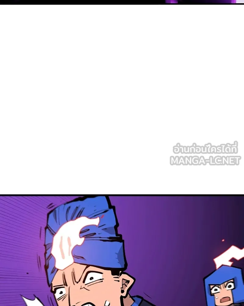 Player ตอนที่ 133 รูปที่ 153