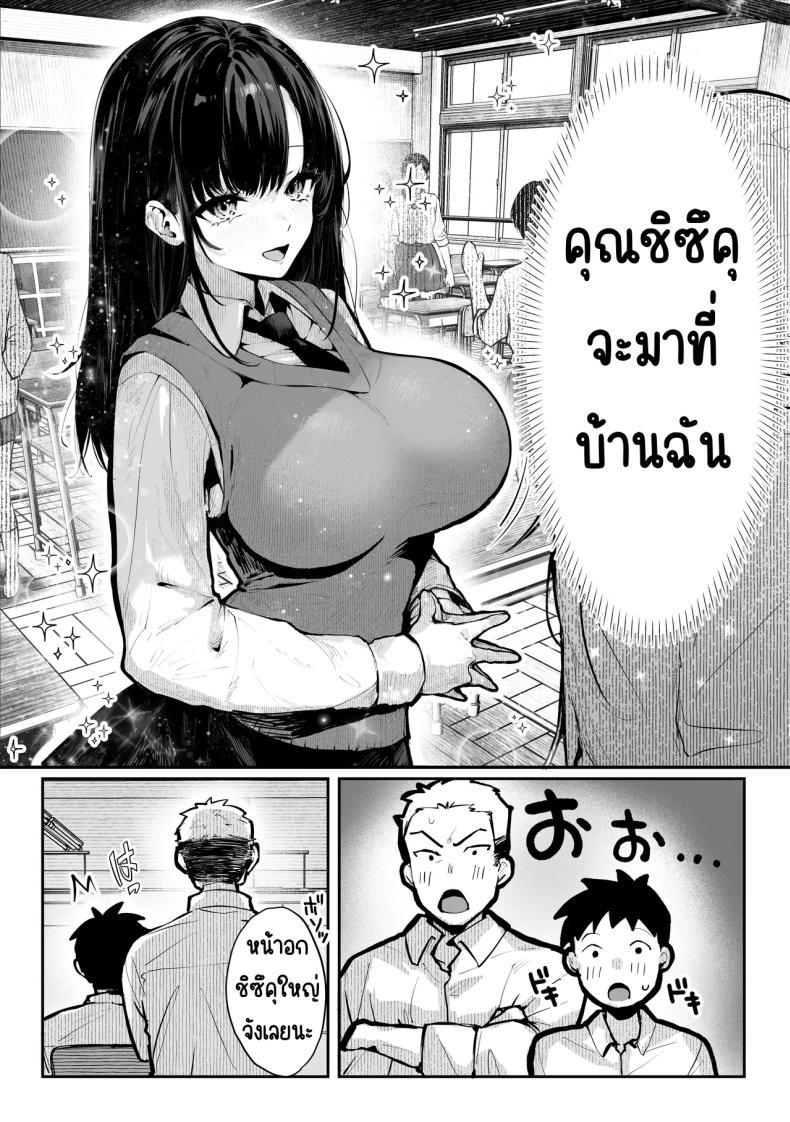 Doujin-Lc- อ่าน โดจิน มังฮวา เกาหลี ญี่ปุ่น จีน แปลไทย ห้องเชือด [Pirates Cat] Yaribeya ตอนที่ 1 2 3 4 5 6 7 8 9 10 11 12 13 14 ฟรี ไม่มีโฆษณา อ่าน โดจิน Manhwa เกาหลี ญี่ปุ่น จีน เรามีครบ คัดมาให้เน้นๆ โดจิน 18+ รับประกันความฟินโดย  Doujin Lc