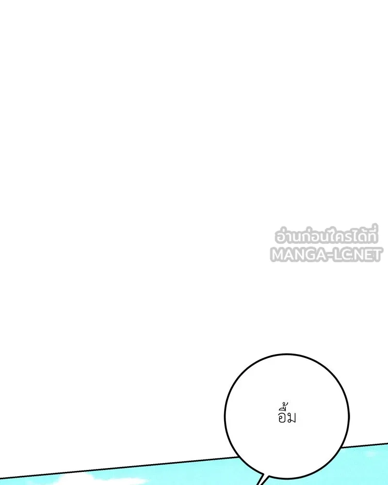 เจ้าหญิงคลั่งแห่งวังหลวง ตอนที่ 122 รูปที่ 102