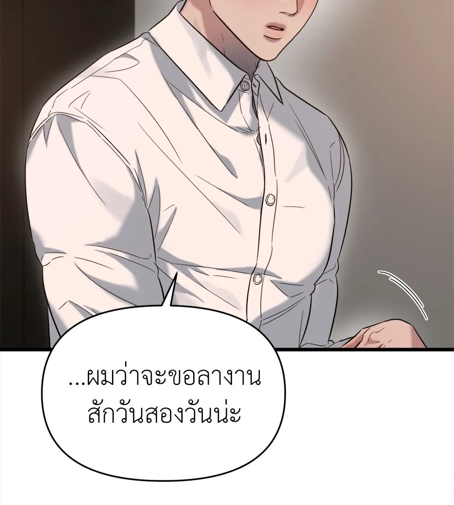 ปรารถนารักอันงดงาม ตอนที่ 27 รูปที่ 59