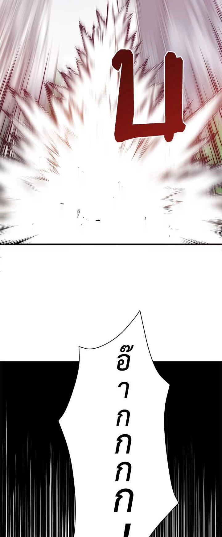 Manga-lc-com อ่านมังงะ อ่านการ์ตูน ออนไลน์ ฟรี The Descent of the Demonic Master ตอนที่ 1 2 3 4 5 6 7 8 9 10 11 12 13 14 ฟรี ไม่มีโฆษณา Manga-lc - อ่าน มังงะ อ่าน การ์ตูน ออนไลน์ อ่านมังงะ ฟรี