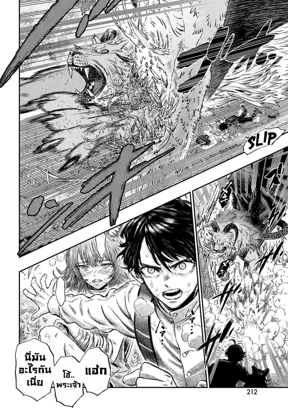 Manga-lc-com อ่านมังงะ อ่านการ์ตูน ออนไลน์ ฟรี Koudo ni Hattatsu Shita Igaku wa Mahou to Kubetsu ga Tsukanai ตอนที่ 1 2 3 4 5 6 7 8 9 10 11 12 13 14 ฟรี ไม่มีโฆษณา Manga-lc - อ่าน มังงะ อ่าน การ์ตูน ออนไลน์ อ่านมังงะ ฟรี