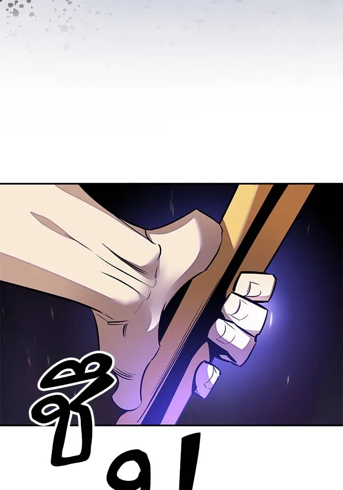 Return to Player ตอนที่ 161 รูปที่ 122