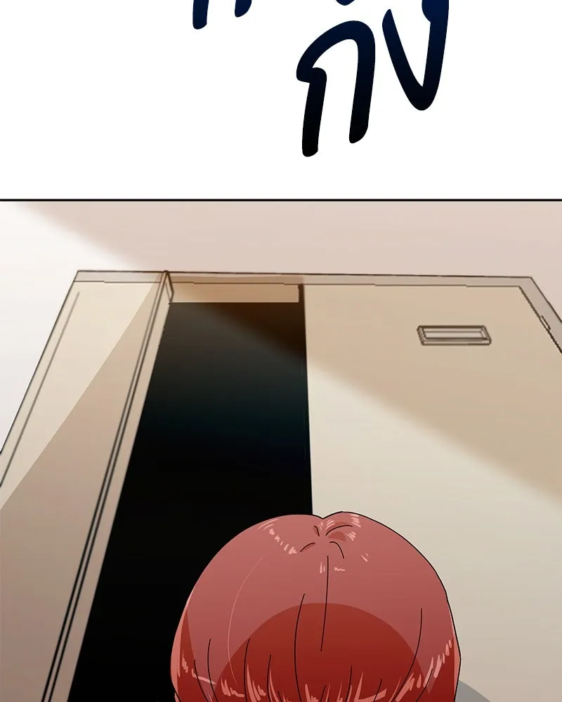 Pyramid Game เกมพีระมิด ตอนที่ 9 รูปที่ 106