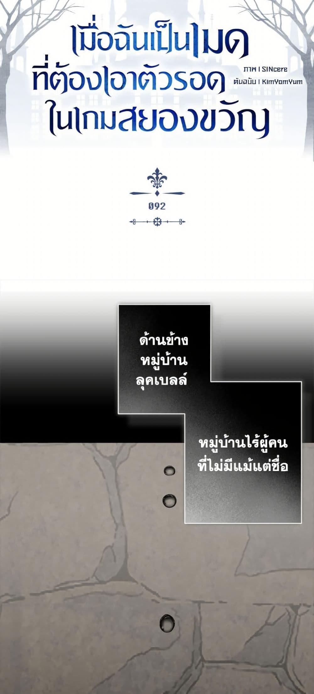 Manga-lc-com อ่านมังงะ อ่านการ์ตูน ออนไลน์ ฟรี How to Survive as a Maid in a Horror Game ตอนที่ 1 2 3 4 5 6 7 8 9 10 11 12 13 14 ฟรี ไม่มีโฆษณา Manga-lc - อ่าน มังงะ อ่าน การ์ตูน ออนไลน์ อ่านมังงะ ฟรี