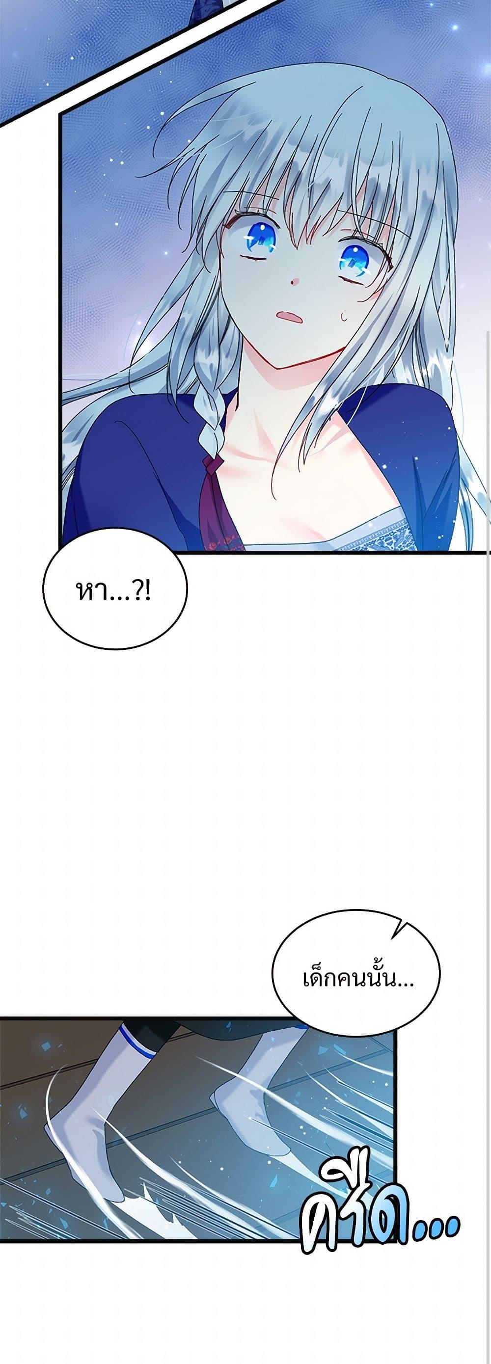 Manga-lc-com อ่านมังงะ อ่านการ์ตูน ออนไลน์ ฟรี The Lady’s Butler ตอนที่ 1 2 3 4 5 6 7 8 9 10 11 12 13 14 ฟรี ไม่มีโฆษณา Manga-lc - อ่าน มังงะ อ่าน การ์ตูน ออนไลน์ อ่านมังงะ ฟรี