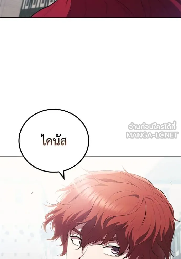 เกิดใหม่ในร่างดยุก ตอนที่ 96 รูปที่ 58