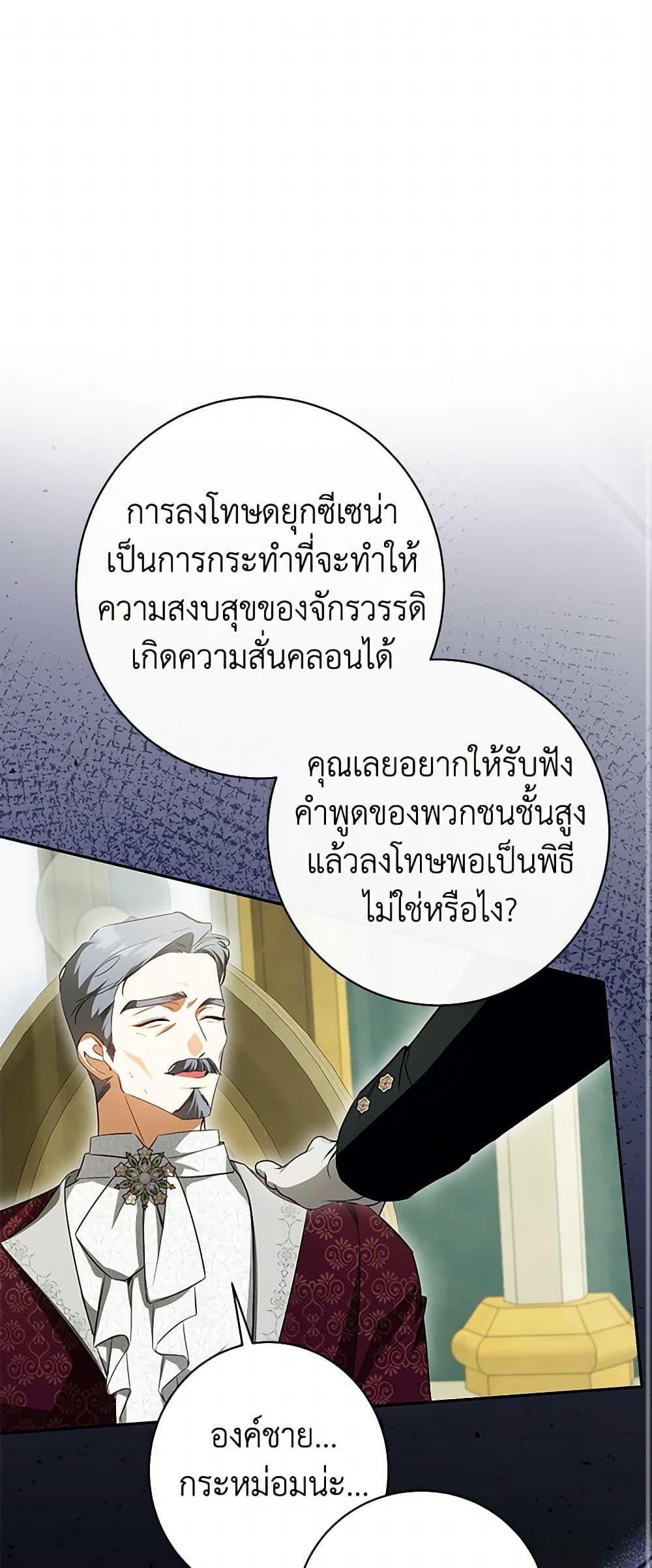 Manga-lc-com อ่านมังงะ อ่านการ์ตูน ออนไลน์ ฟรี I Think I’ve Been Possessed Somewhere ตอนที่ 1 2 3 4 5 6 7 8 9 10 11 12 13 14 ฟรี ไม่มีโฆษณา Manga-lc - อ่าน มังงะ อ่าน การ์ตูน ออนไลน์ อ่านมังงะ ฟรี