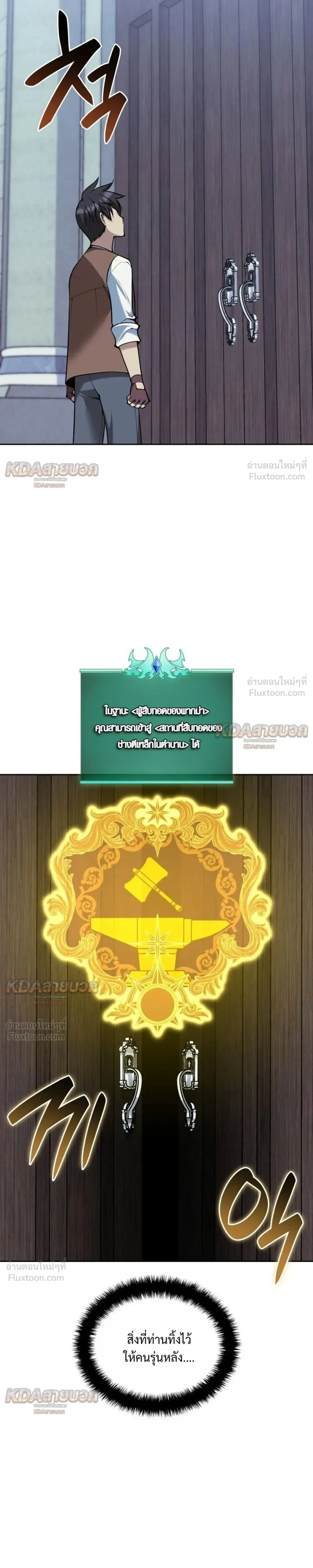 Manga-lc-com อ่านมังงะ อ่านการ์ตูน ออนไลน์ ฟรี Overgeared จ้าวแห่งยุทธภัณฑ์ ตอนที่ 1 2 3 4 5 6 7 8 9 10 11 12 13 14 ฟรี ไม่มีโฆษณา Manga-lc - อ่าน มังงะ อ่าน การ์ตูน ออนไลน์ อ่านมังงะ ฟรี