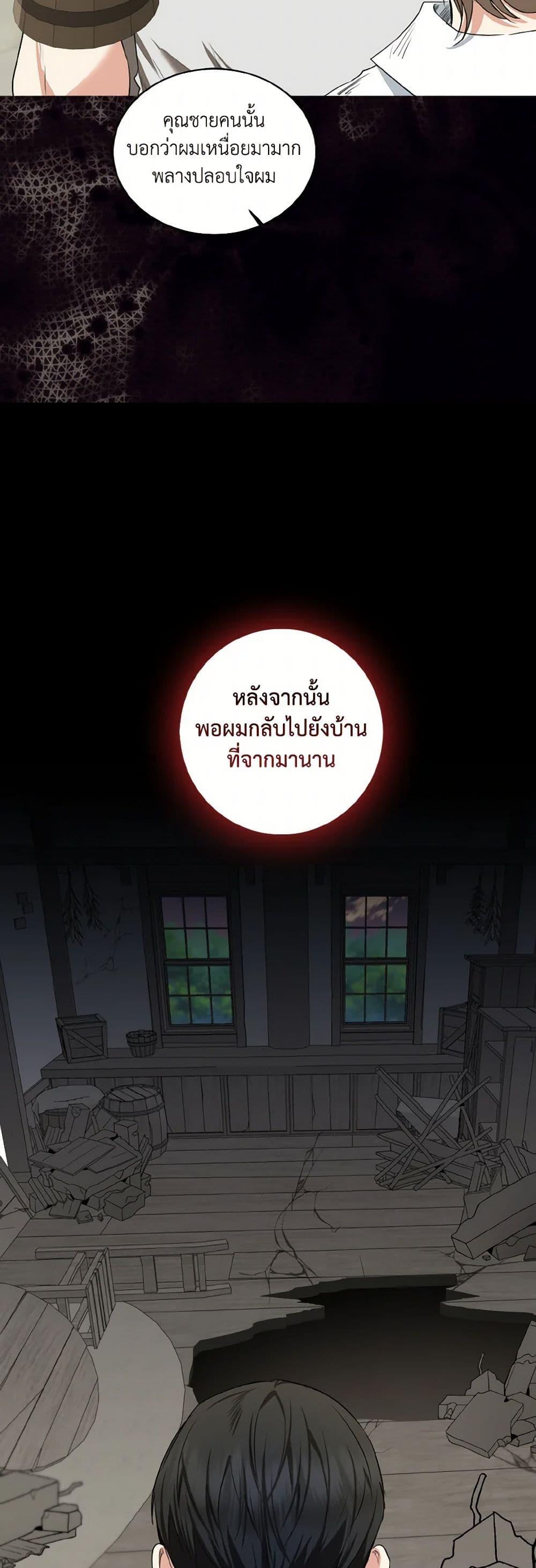 Manga-lc-com อ่านมังงะ อ่านการ์ตูน ออนไลน์ ฟรี Our Tyrant Became Young ตอนที่ 1 2 3 4 5 6 7 8 9 10 11 12 13 14 ฟรี ไม่มีโฆษณา Manga-lc - อ่าน มังงะ อ่าน การ์ตูน ออนไลน์ อ่านมังงะ ฟรี