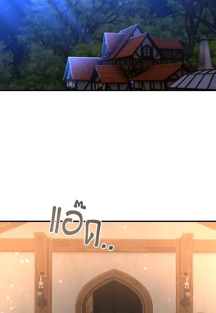 จักรพรรดิคลั่งรักที่เด็กกว่าฉันพันปี ตอนที่ 10 รูปที่ 100