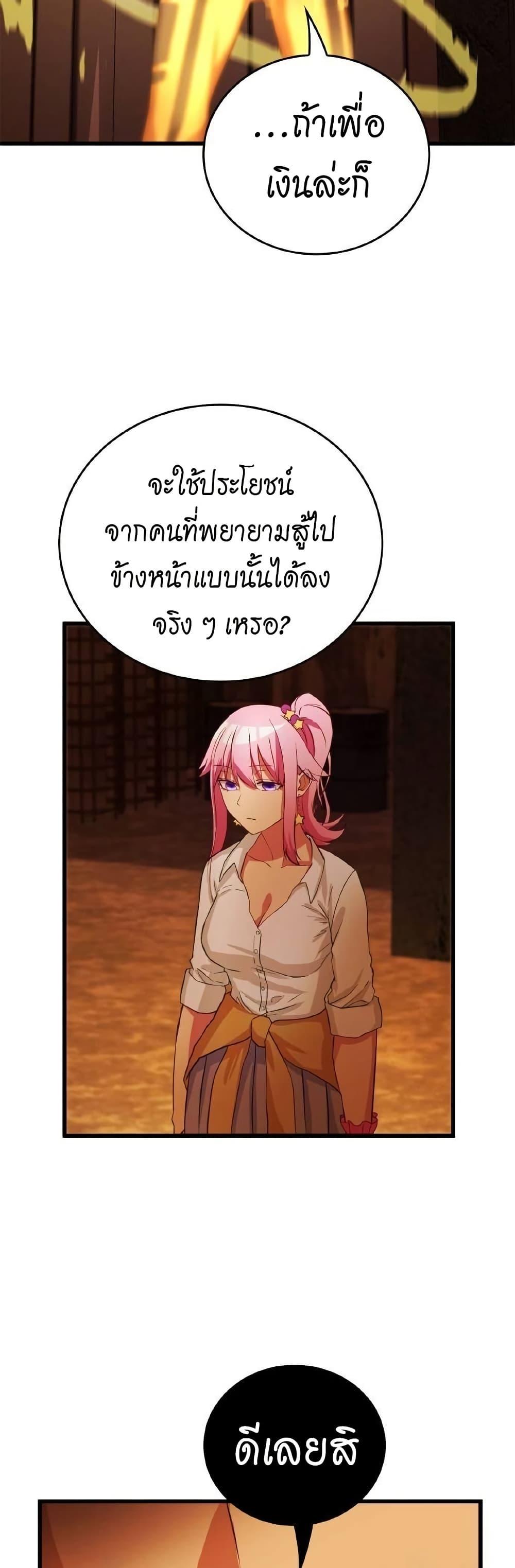 Manga-lc-com อ่านมังงะ อ่านการ์ตูน ออนไลน์ ฟรี Growth-Type Superhero ตอนที่ 1 2 3 4 5 6 7 8 9 10 11 12 13 14 ฟรี ไม่มีโฆษณา Manga-lc - อ่าน มังงะ อ่าน การ์ตูน ออนไลน์ อ่านมังงะ ฟรี