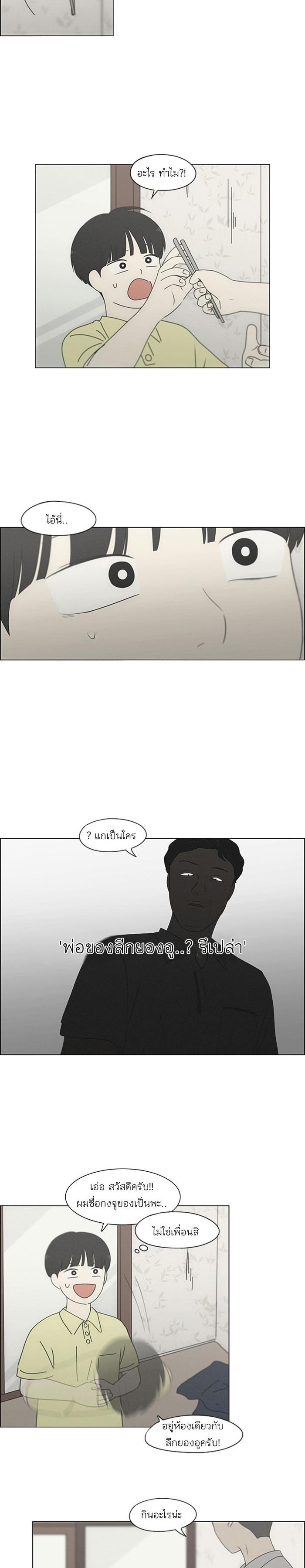 Manga-lc-com อ่านมังงะ อ่านการ์ตูน ออนไลน์ ฟรี Love Revolution รักนี้ต้องปฏิวัติ ตอนที่ 1 2 3 4 5 6 7 8 9 10 11 12 13 14 ฟรี ไม่มีโฆษณา Manga-lc - อ่าน มังงะ อ่าน การ์ตูน ออนไลน์ อ่านมังงะ ฟรี