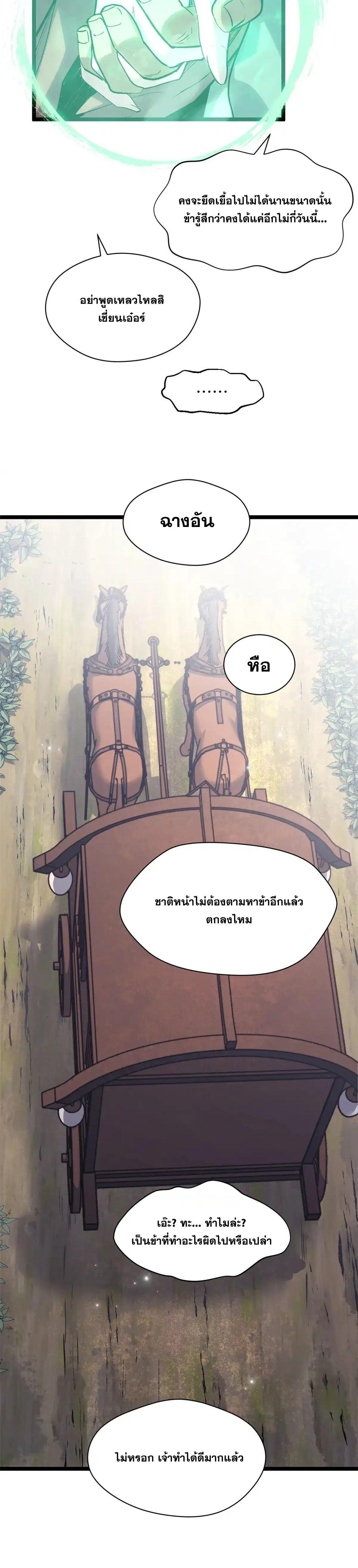 Manga-lc-com อ่านมังงะ อ่านการ์ตูน ออนไลน์ ฟรี Top Tier Providence ตอนที่ 1 2 3 4 5 6 7 8 9 10 11 12 13 14 ฟรี ไม่มีโฆษณา Manga-lc - อ่าน มังงะ อ่าน การ์ตูน ออนไลน์ อ่านมังงะ ฟรี
