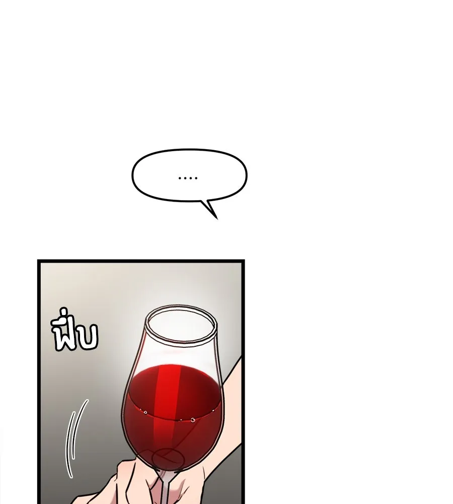 ปรารถนารักอันงดงาม ตอนที่ 1 รูปที่ 89