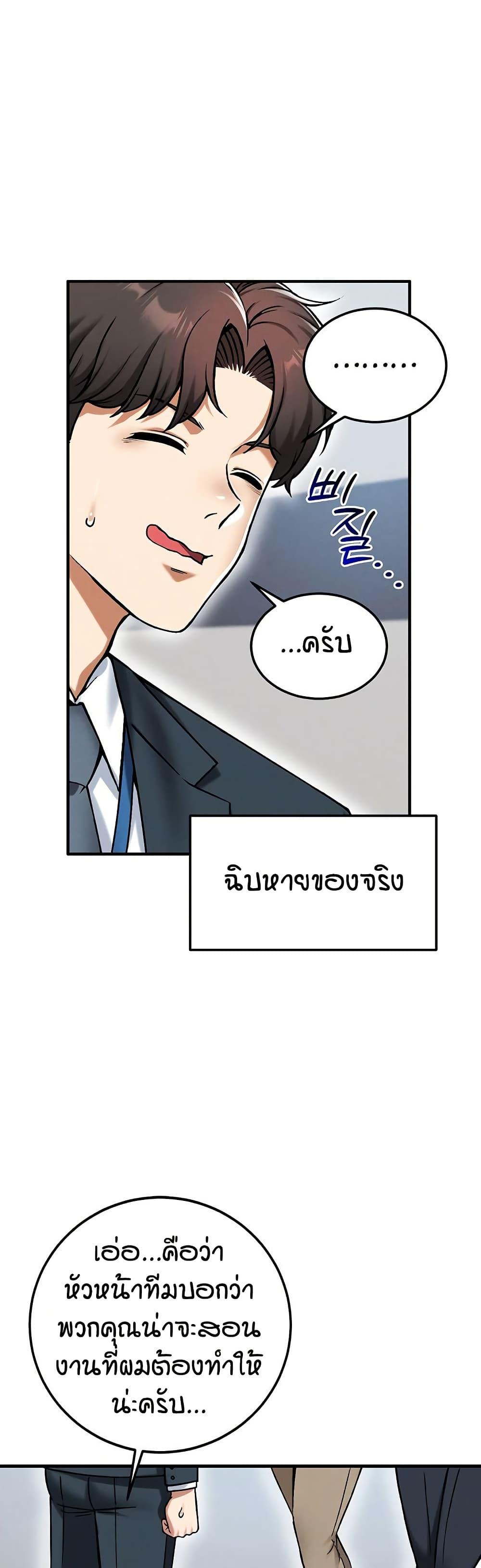Doujin-Lc- อ่าน โดจิน มังฮวา เกาหลี ญี่ปุ่น จีน แปลไทย Wanna Join the Company ตอนที่ 1 2 3 4 5 6 7 8 9 10 11 12 13 14 ฟรี ไม่มีโฆษณา อ่าน โดจิน Manhwa เกาหลี ญี่ปุ่น จีน เรามีครบ คัดมาให้เน้นๆ โดจิน 18+ รับประกันความฟินโดย  Doujin Lc