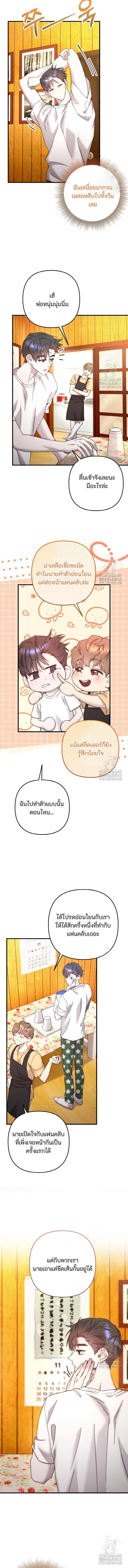 Manga-lc-com อ่านมังงะ อ่านการ์ตูน ออนไลน์ ฟรี Acting Genius, TOP Idol! ตอนที่ 1 2 3 4 5 6 7 8 9 10 11 12 13 14 ฟรี ไม่มีโฆษณา Manga-lc - อ่าน มังงะ อ่าน การ์ตูน ออนไลน์ อ่านมังงะ ฟรี