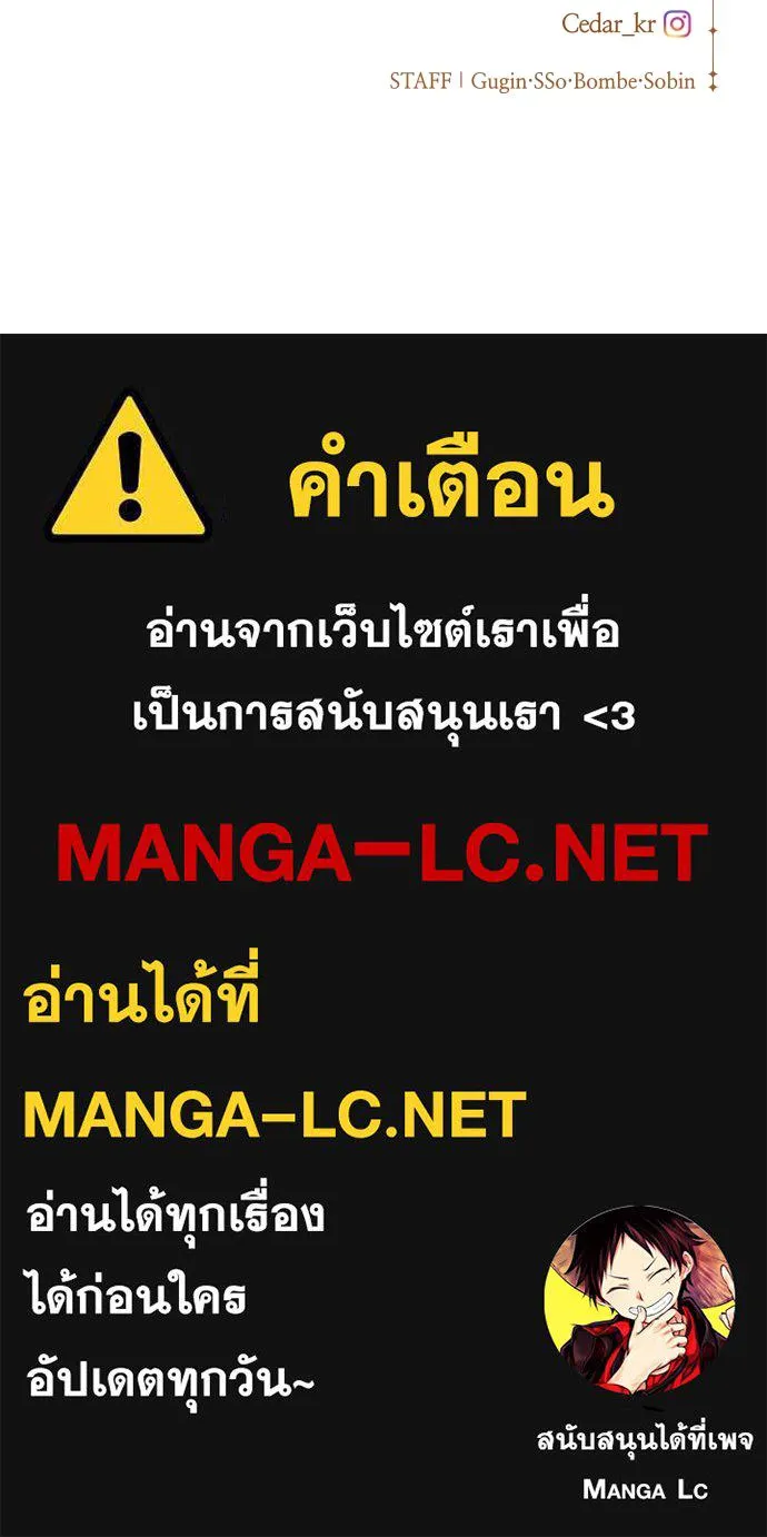 ชิงชีวิตพลิกลิขิตชะตา ตอนที่ 248. โอกาส รูปที่ 143