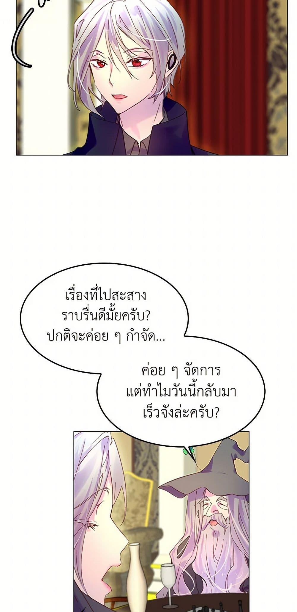 Manga-lc-com อ่านมังงะ อ่านการ์ตูน ออนไลน์ ฟรี Miss Not-So Sidekick ตอนที่ 1 2 3 4 5 6 7 8 9 10 11 12 13 14 ฟรี ไม่มีโฆษณา Manga-lc - อ่าน มังงะ อ่าน การ์ตูน ออนไลน์ อ่านมังงะ ฟรี