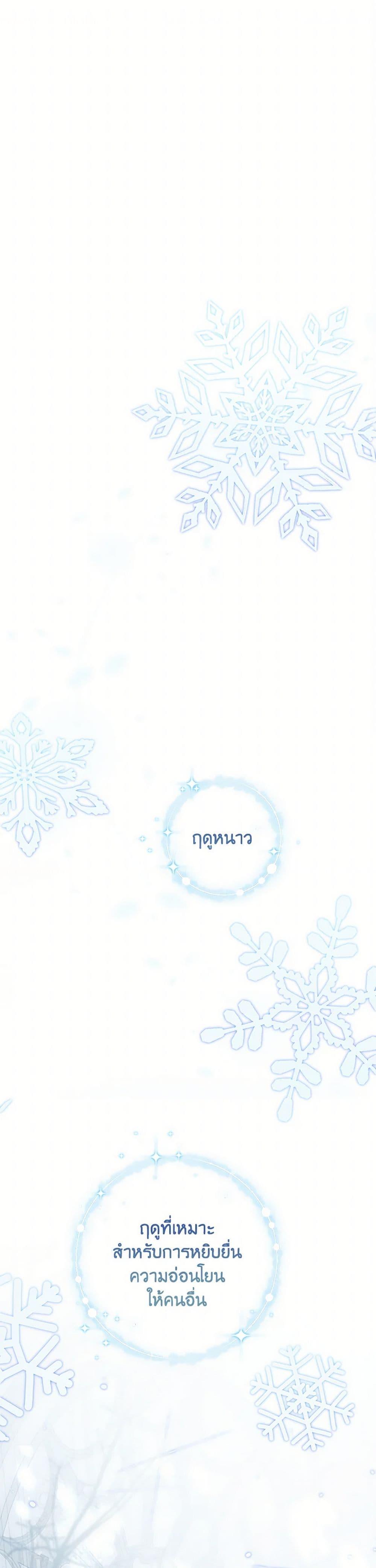 Manga-lc-com อ่านมังงะ อ่านการ์ตูน ออนไลน์ ฟรี I Became a Childhood Friend of the Obsessive Sub Male Lead ตอนที่ 1 2 3 4 5 6 7 8 9 10 11 12 13 14 ฟรี ไม่มีโฆษณา Manga-lc - อ่าน มังงะ อ่าน การ์ตูน ออนไลน์ อ่านมังงะ ฟรี