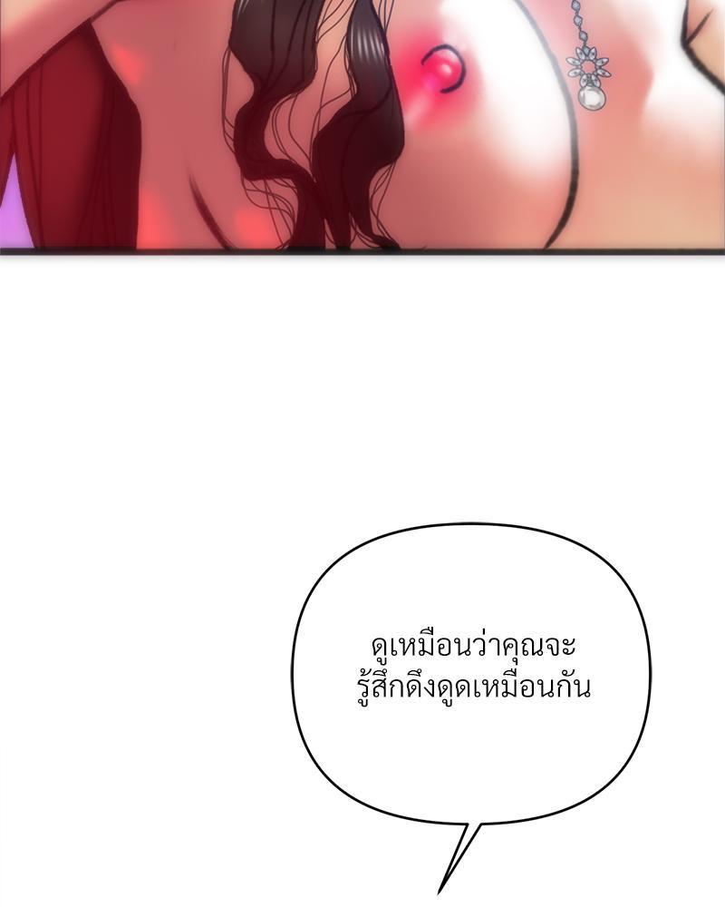 Doujin-Lc- อ่าน โดจิน มังฮวา เกาหลี ญี่ปุ่น จีน แปลไทย เมืองกระหายรัก ตอนที่ 1 2 3 4 5 6 7 8 9 10 11 12 13 14 ฟรี ไม่มีโฆษณา อ่าน โดจิน Manhwa เกาหลี ญี่ปุ่น จีน เรามีครบ คัดมาให้เน้นๆ โดจิน 18+ รับประกันความฟินโดย  Doujin Lc