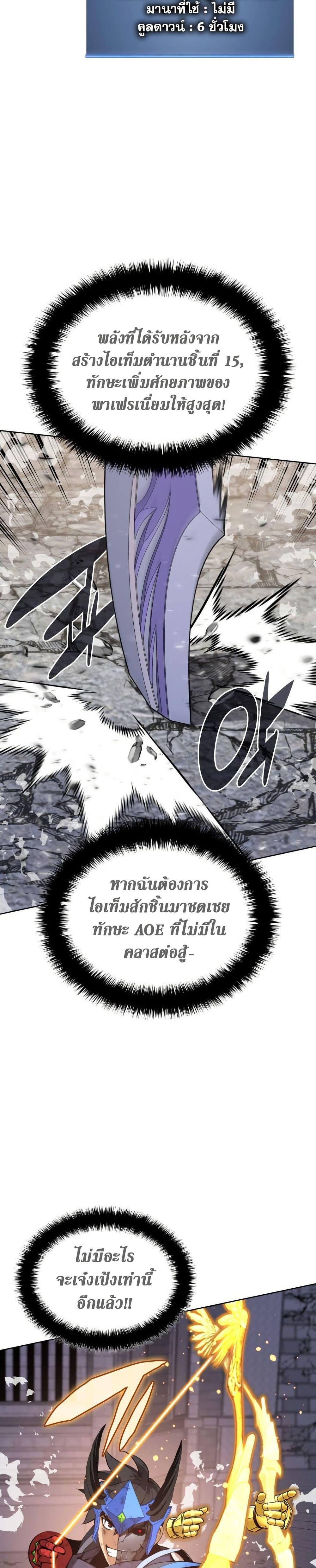Manga-lc-com อ่านมังงะ อ่านการ์ตูน ออนไลน์ ฟรี Overgeared (Remake) ตอนที่ 1 2 3 4 5 6 7 8 9 10 11 12 13 14 ฟรี ไม่มีโฆษณา Manga-lc - อ่าน มังงะ อ่าน การ์ตูน ออนไลน์ อ่านมังงะ ฟรี
