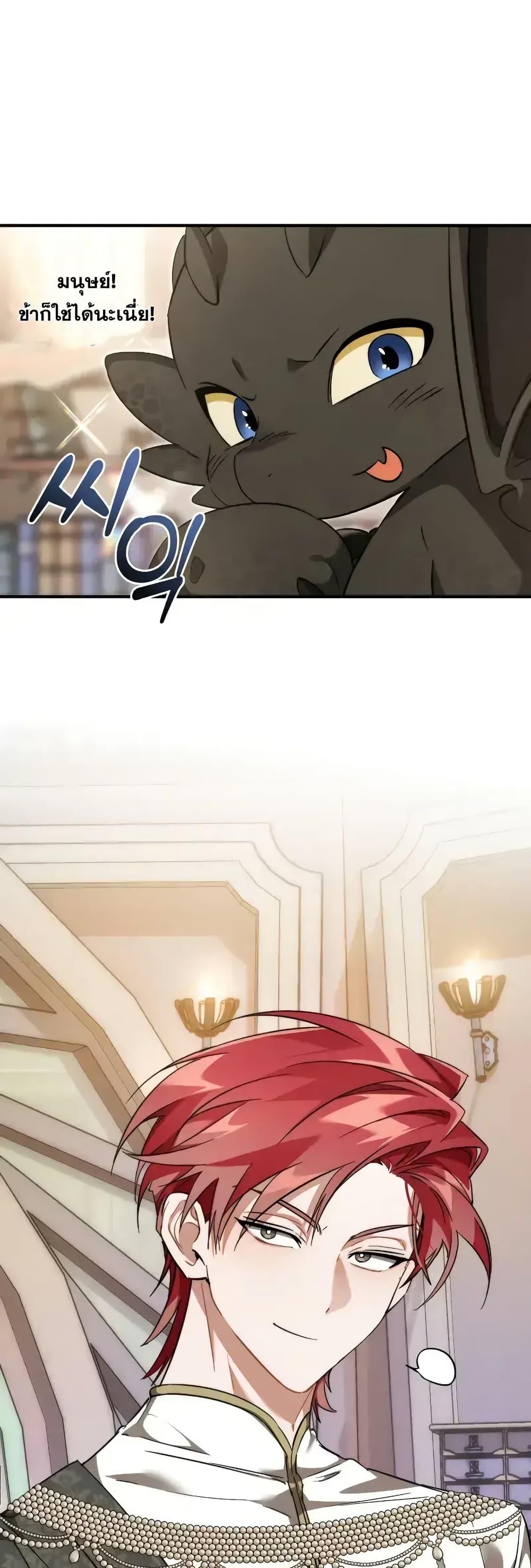 Manga-lc-com อ่านมังงะ อ่านการ์ตูน ออนไลน์ ฟรี TrashOfTheCo ตอนที่ 1 2 3 4 5 6 7 8 9 10 11 12 13 14 ฟรี ไม่มีโฆษณา Manga-lc - อ่าน มังงะ อ่าน การ์ตูน ออนไลน์ อ่านมังงะ ฟรี