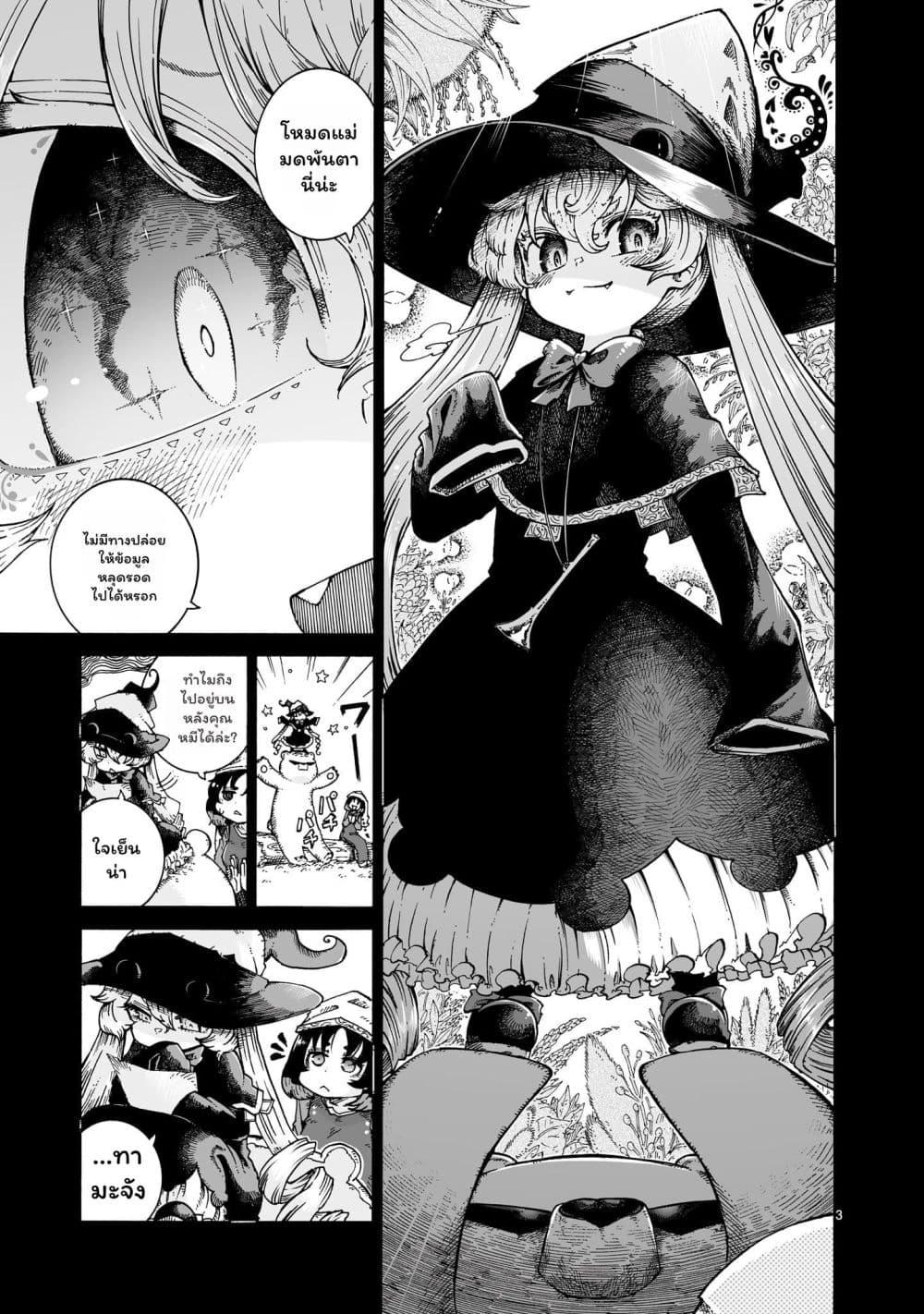 Manga-lc-com อ่านมังงะ อ่านการ์ตูน ออนไลน์ ฟรี Majo to Kyurasu ตอนที่ 1 2 3 4 5 6 7 8 9 10 11 12 13 14 ฟรี ไม่มีโฆษณา Manga-lc - อ่าน มังงะ อ่าน การ์ตูน ออนไลน์ อ่านมังงะ ฟรี