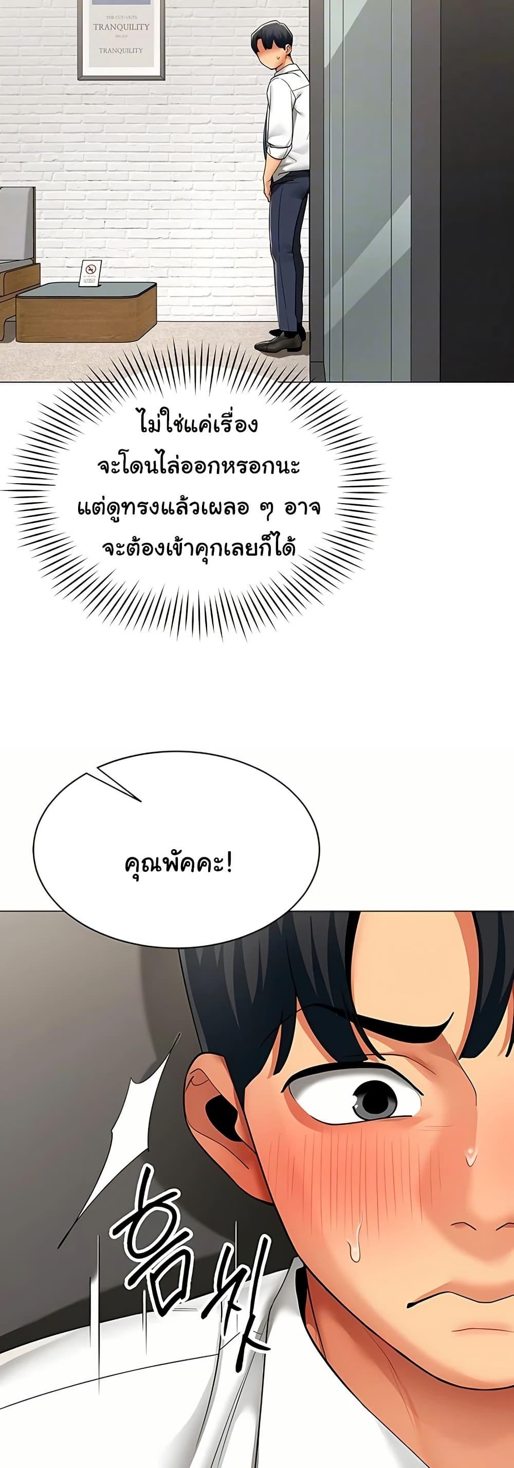 Doujin-Lc- อ่าน โดจิน มังฮวา เกาหลี ญี่ปุ่น จีน แปลไทย I Report Regarding ตอนที่ 1 2 3 4 5 6 7 8 9 10 11 12 13 14 ฟรี ไม่มีโฆษณา อ่าน โดจิน Manhwa เกาหลี ญี่ปุ่น จีน เรามีครบ คัดมาให้เน้นๆ โดจิน 18+ รับประกันความฟินโดย  Doujin Lc