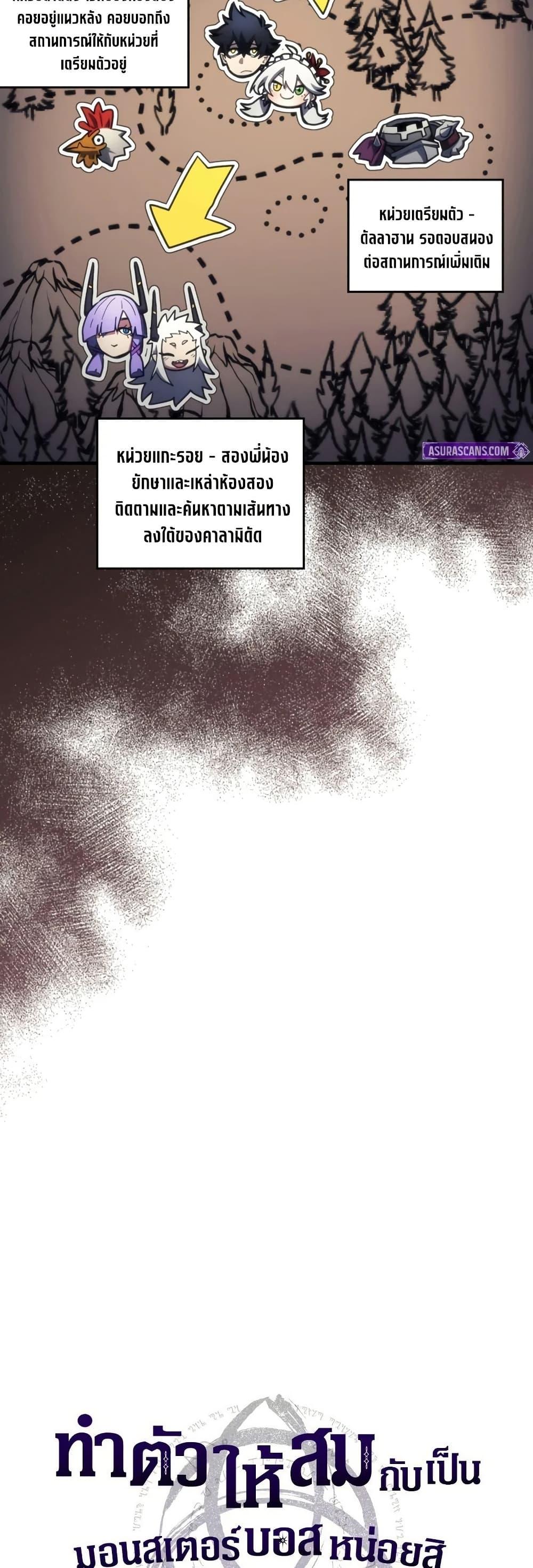 Manga-lc-com อ่านมังงะ อ่านการ์ตูน ออนไลน์ ฟรี Mr Devourer, Please Act Like a Final Boss ตอนที่ 1 2 3 4 5 6 7 8 9 10 11 12 13 14 ฟรี ไม่มีโฆษณา Manga-lc - อ่าน มังงะ อ่าน การ์ตูน ออนไลน์ อ่านมังงะ ฟรี