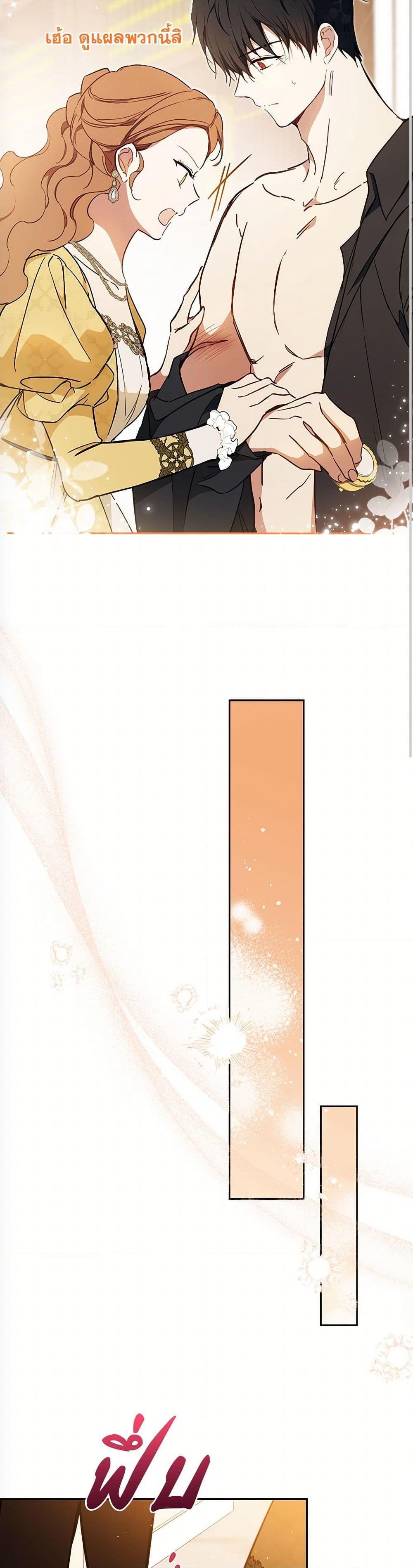 Manga-lc-com อ่านมังงะ อ่านการ์ตูน ออนไลน์ ฟรี In This Life, I Will Be the Lord ตอนที่ 1 2 3 4 5 6 7 8 9 10 11 12 13 14 ฟรี ไม่มีโฆษณา Manga-lc - อ่าน มังงะ อ่าน การ์ตูน ออนไลน์ อ่านมังงะ ฟรี