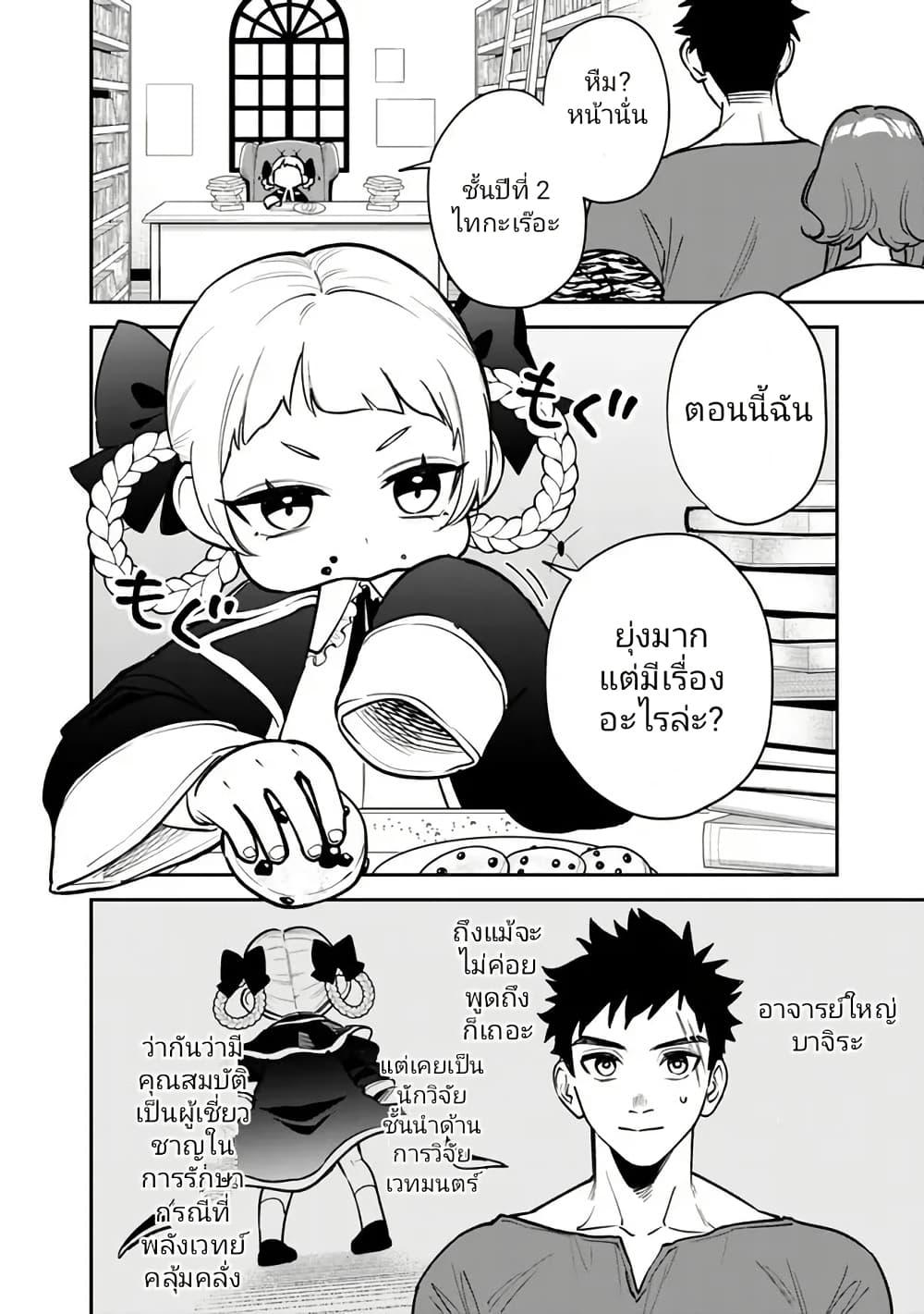Manga-lc-com อ่านมังงะ อ่านการ์ตูน ออนไลน์ ฟรี Danshi Koukousei wa Isekai de JK ni Natta ตอนที่ 1 2 3 4 5 6 7 8 9 10 11 12 13 14 ฟรี ไม่มีโฆษณา Manga-lc - อ่าน มังงะ อ่าน การ์ตูน ออนไลน์ อ่านมังงะ ฟรี