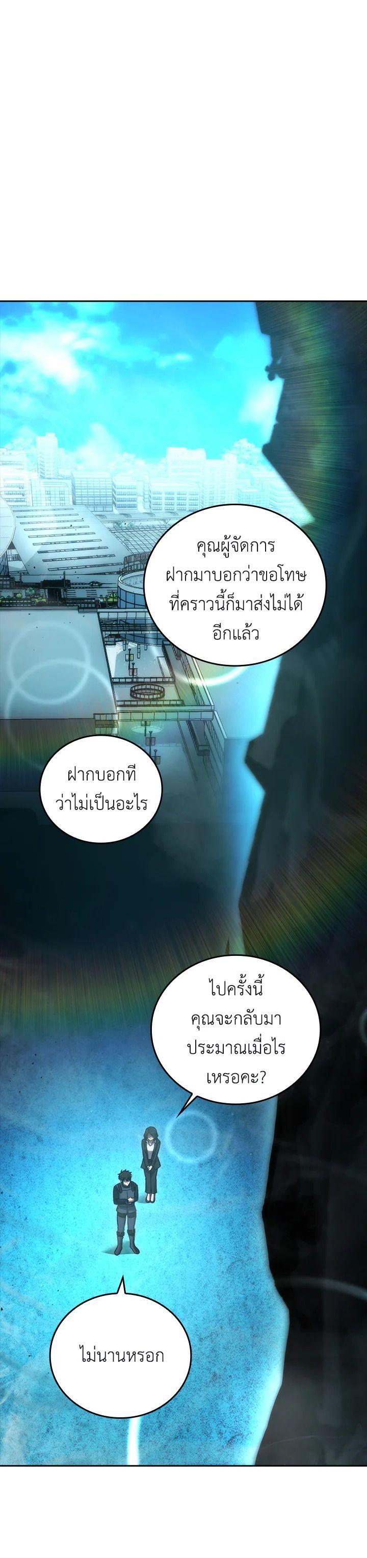 Manga-lc-com อ่านมังงะ อ่านการ์ตูน ออนไลน์ ฟรี The Demon King Levels Up ตอนที่ 1 2 3 4 5 6 7 8 9 10 11 12 13 14 ฟรี ไม่มีโฆษณา Manga-lc - อ่าน มังงะ อ่าน การ์ตูน ออนไลน์ อ่านมังงะ ฟรี