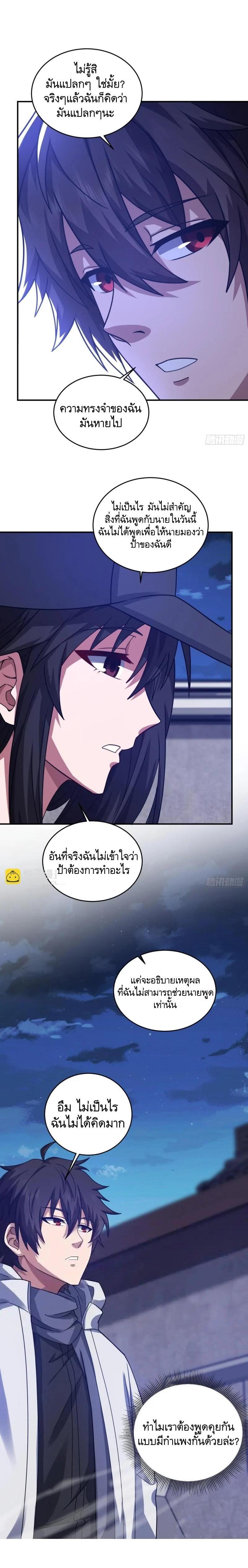 Manga-lc-com อ่านมังงะ อ่านการ์ตูน ออนไลน์ ฟรี The First Order ตอนที่ 1 2 3 4 5 6 7 8 9 10 11 12 13 14 ฟรี ไม่มีโฆษณา Manga-lc - อ่าน มังงะ อ่าน การ์ตูน ออนไลน์ อ่านมังงะ ฟรี