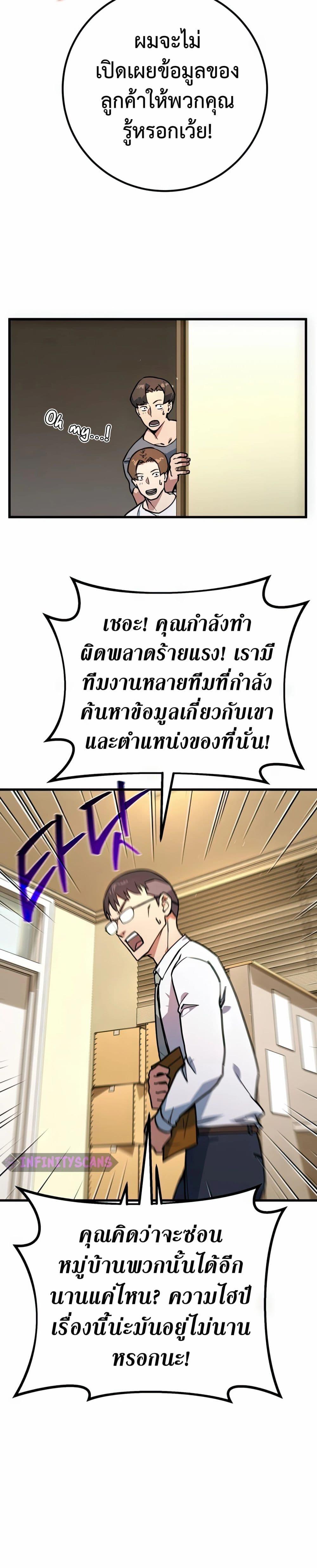 Manga-lc-com อ่านมังงะ อ่านการ์ตูน ออนไลน์ ฟรี World’s Strongest Troll ตอนที่ 1 2 3 4 5 6 7 8 9 10 11 12 13 14 ฟรี ไม่มีโฆษณา Manga-lc - อ่าน มังงะ อ่าน การ์ตูน ออนไลน์ อ่านมังงะ ฟรี