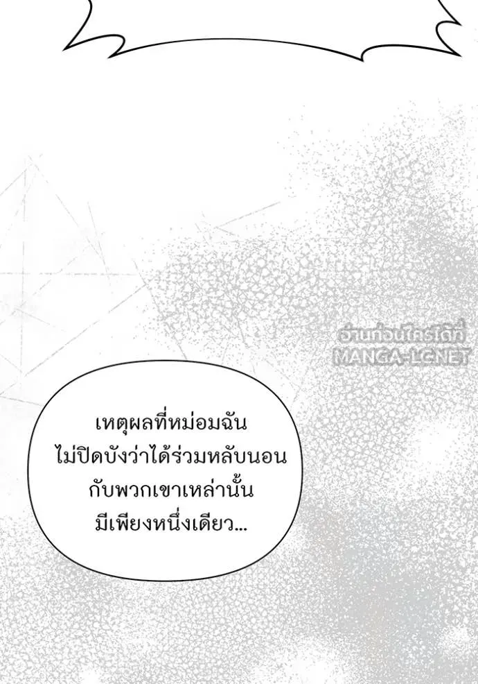 v ตอนที่ 158 รูปที่ 73